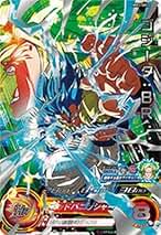 Amazon.co.jp: ドラゴンボールヒーローズ ゴジータbr