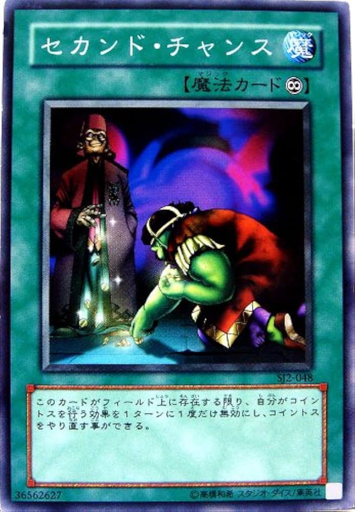 さっちん 遊戯王カード 6枚 遊戯王 さっちん さっちん 遊戯王カード 6