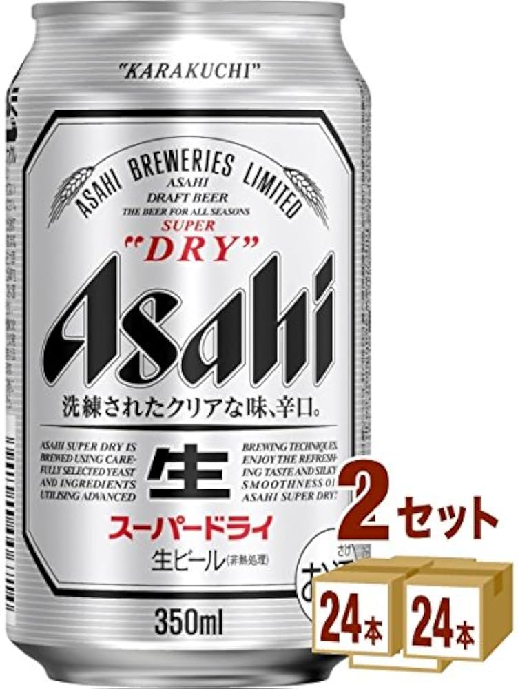 Amazon.co.jp: アサヒ スーパードライ 350ml ×48本(個) : 食品・飲料・お酒