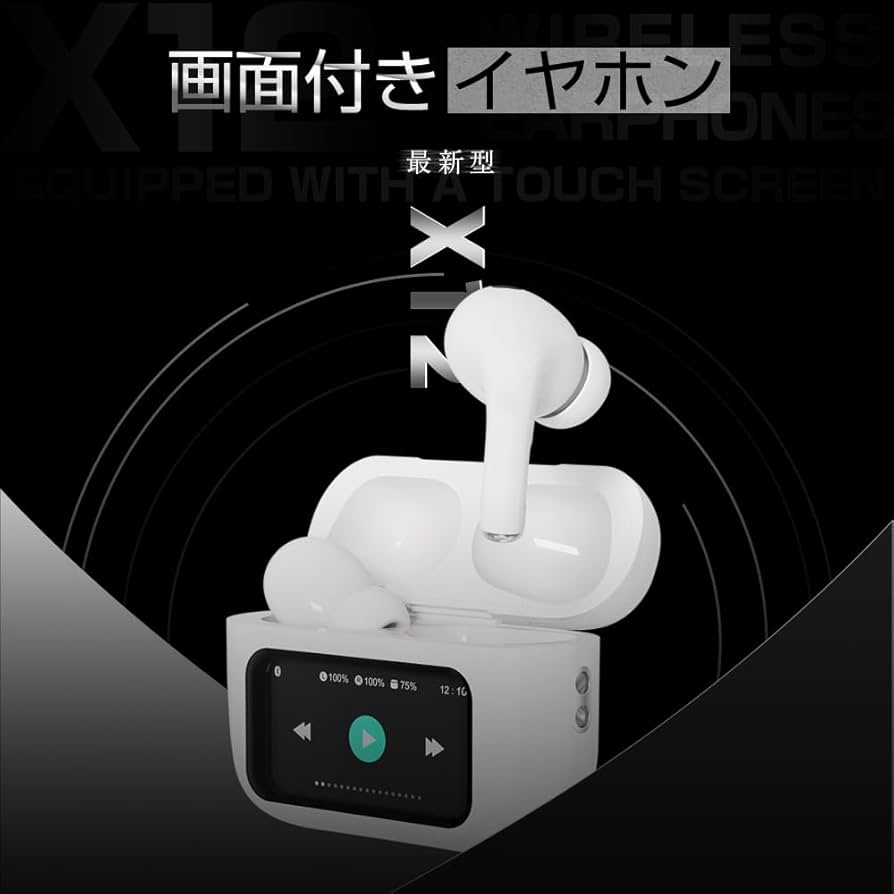 ワイエスエヌ チューンワイヤレスイヤフォン 液晶搭載充電ケース付