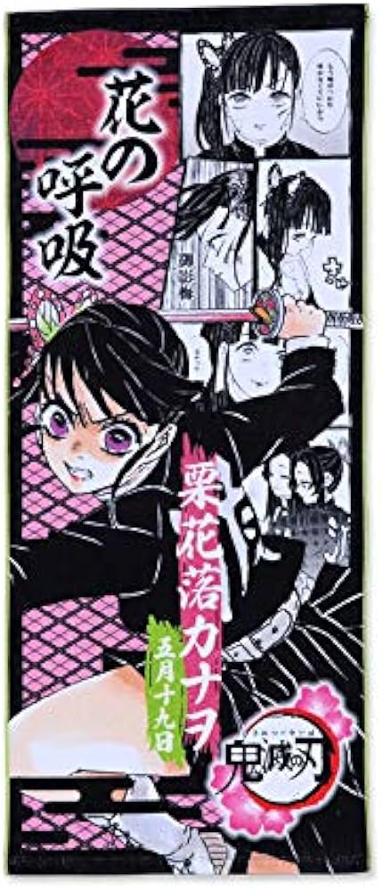 鬼滅の刃 フルカラーフェイスタオル 18点 鬼滅の刃 フルカラーフェイス