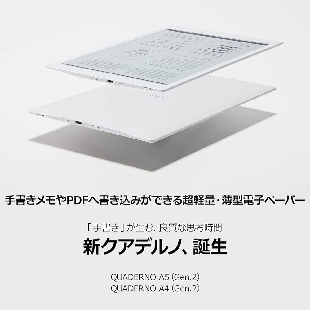Amazon.co.jp: 【公式】富士通 10.3型フレキシブル電子ペーパー