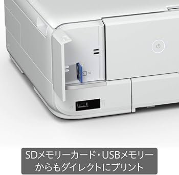 Amazon.co.jp: エプソン プリンター A3対応インクジェット複合機 EP