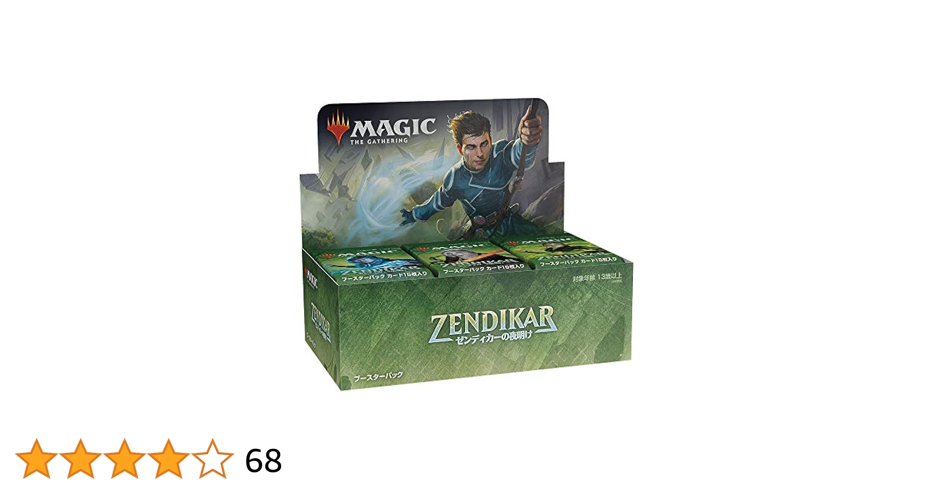 ゼンディカーの夜明け 日本語版 新品未開封セットブースター カートン