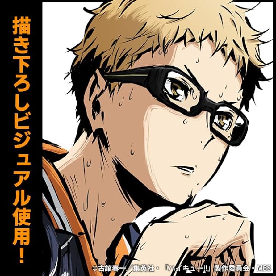 月島蛍 横断幕缶バ80個 月島蛍 横断幕缶バ80個 ハイキュー 月島