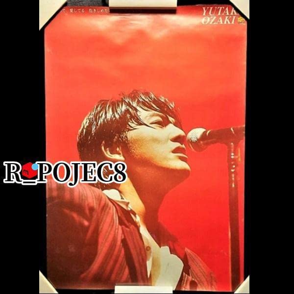 尾崎豊ポスター1988年2セット