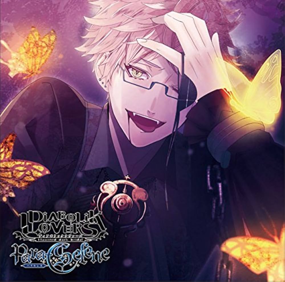 月浪シン(CV.森久保祥太郎) - DIABOLIK LOVERS Para-Selene Vol. 4