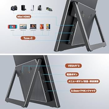 Amazon.co.jp: 【Amazon限定ブランド】VisionOwl モバイルモニター 14