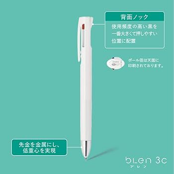 Amazon | ゼブラ 3色ボールペン ブレン3C 0.5mm グレー B3AS88-GR | 多