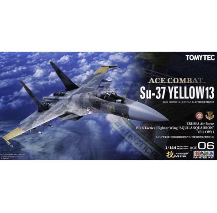 新品未開封】1/144 技mix エースコンバット Su-37 黄色の13 Amazon.co