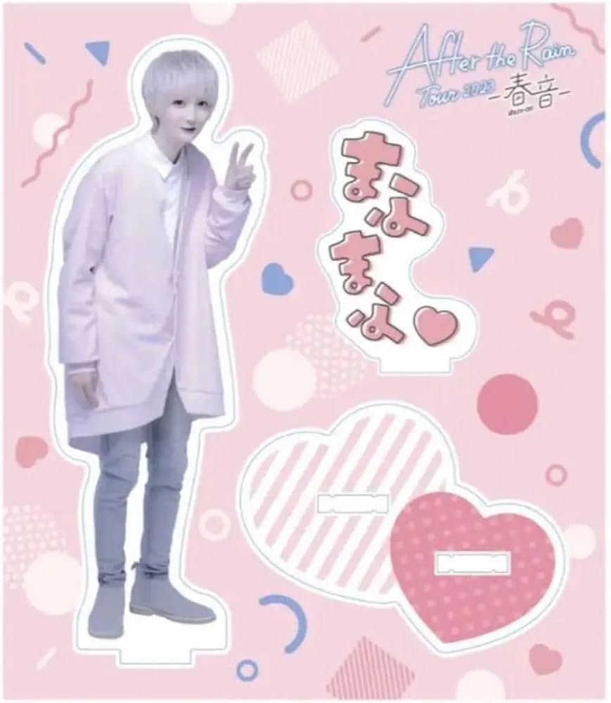 Amazon.co.jp: After the Rain 春音2023 まふまふ アクリルスタンド