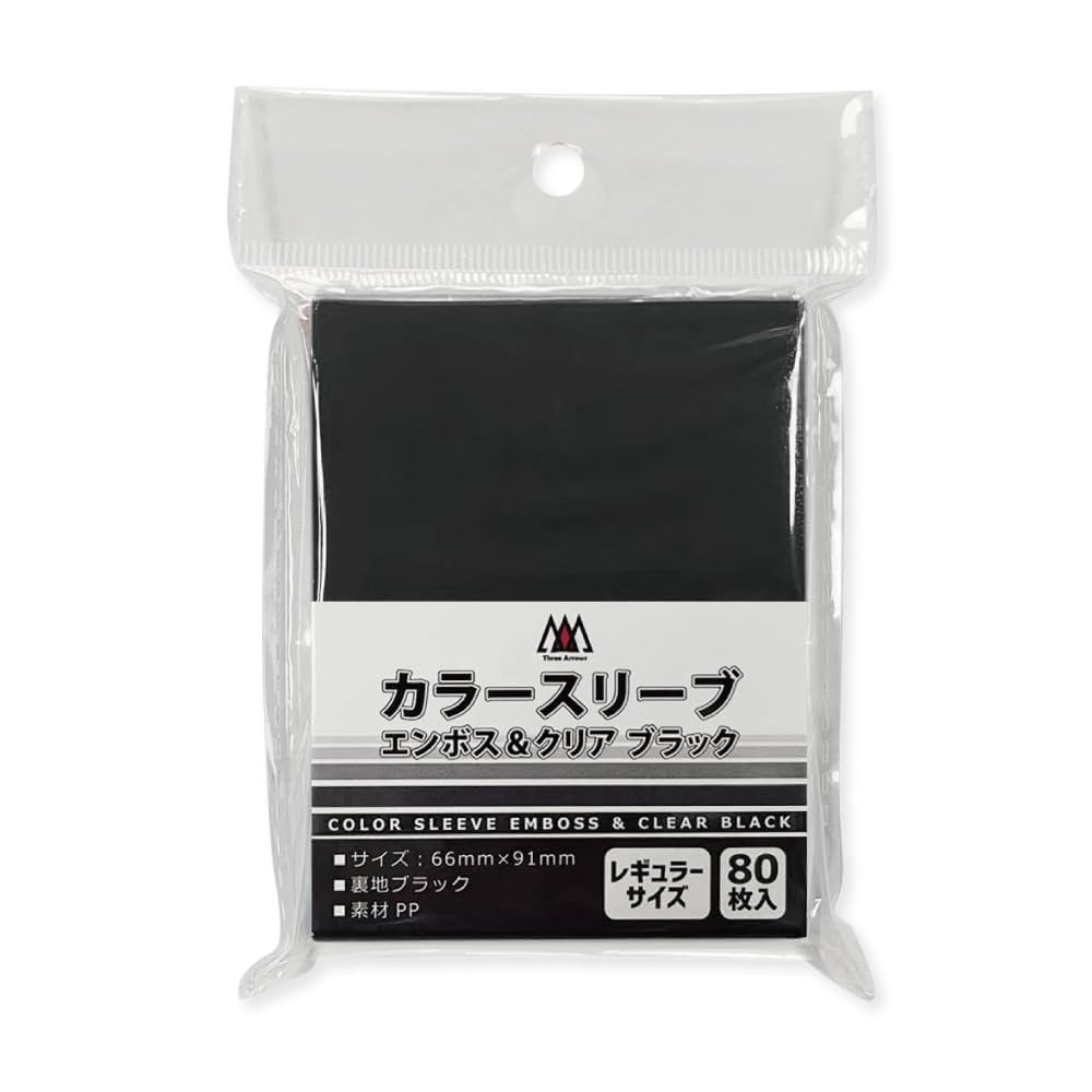 最新作，低価 アクセラレータ スリーブ 一方通行 lycee 63枚