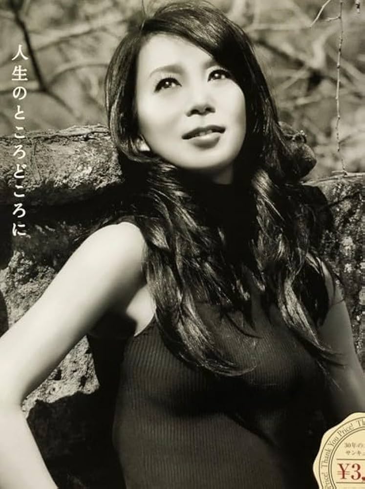 Amazon.co.jp: 竹内まりや B2 告知 ポスター Expressions : おもちゃ