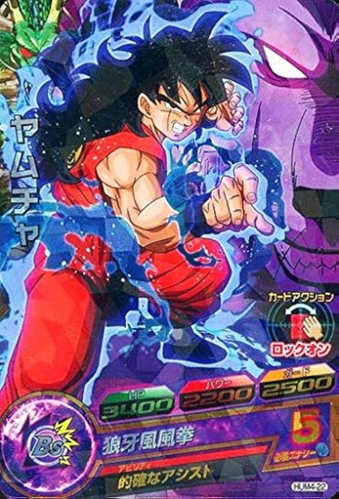 早い者勝ち】ドラゴンボールヒーローズ引退品UR60枚以上！