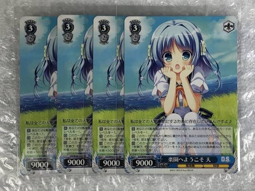 WS ヴァイスシュヴァルツ グリザイアの楽園 楽園を目指す少女 天音 OFR