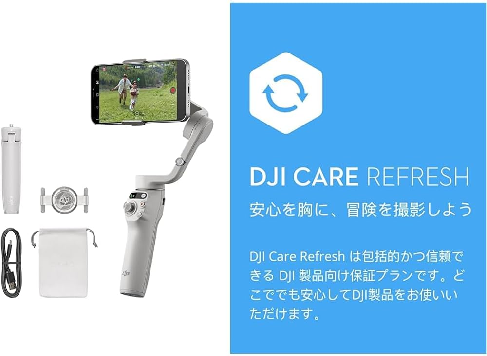 Amazon | DJI Osmo Mobile 6 スマホ用ジンバルスタビライザー + DJI 1