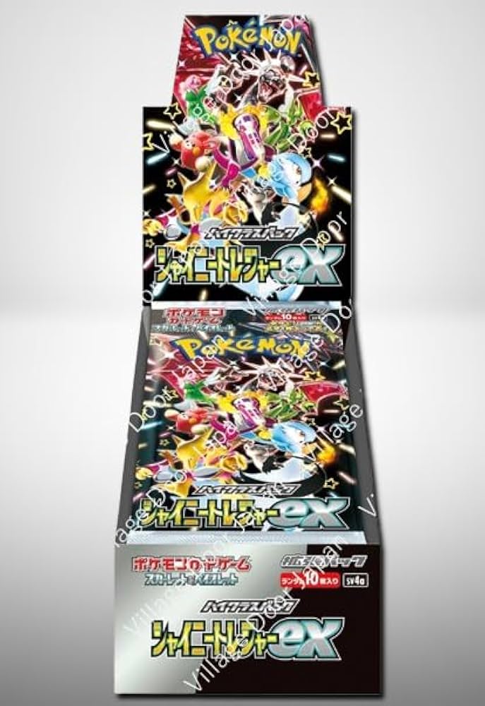 ポケモンカードシャイニートレジャーEX 20パック
