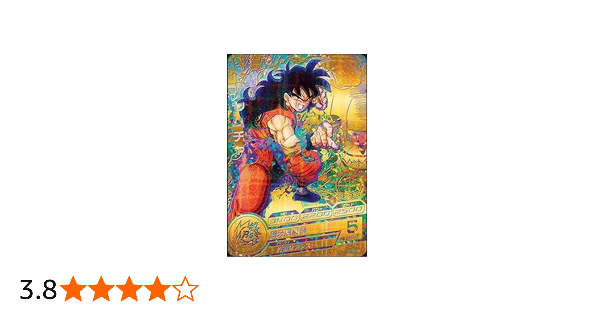 Amazon.co.jp: スーパードラゴンボールヒーローズ HUM4-22 ヤムチャ