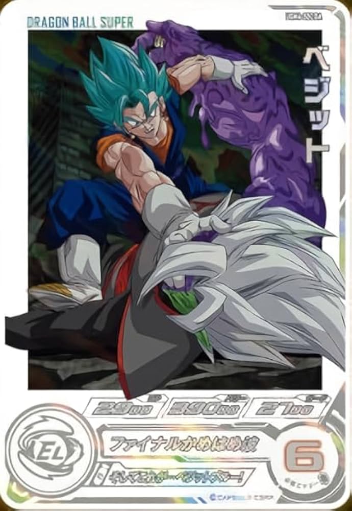 そしてこれが・・ベジットブルー!… SDBH ベジット UGM4-SEC LC UGM4弾