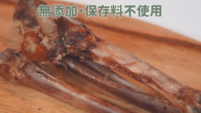 Amazon | 鹿レッグボーン【宮崎県 霧島産 自然の味 】あし骨アソート