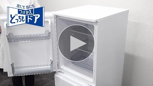 Amazon.co.jp: シャープ 冷蔵庫 幅49.5cm 152L 両開き(つけかえどっち