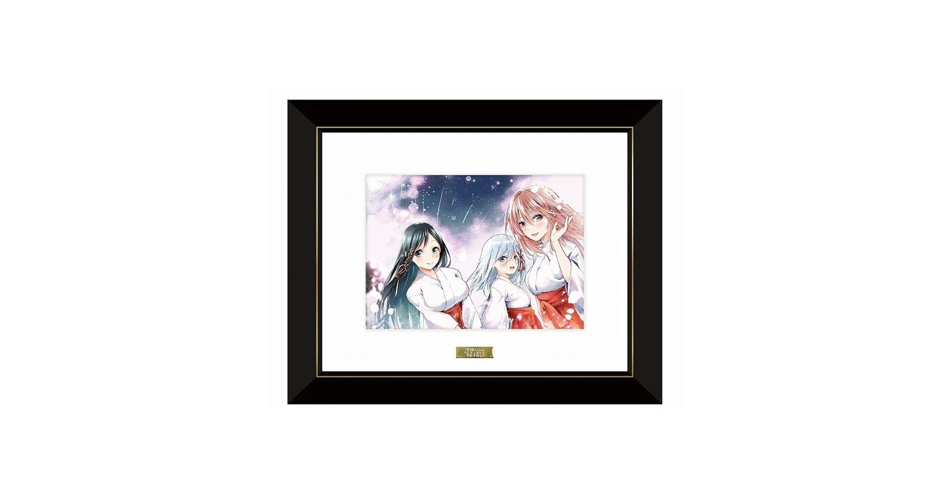 Amazon.co.jp: 甘神さんちの縁結び 完全受注生産 複製原画 : Toys & Games