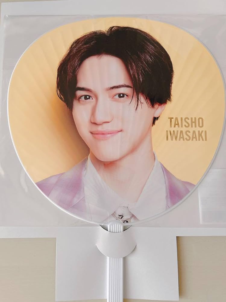 バラ売り可】美 少年 岩﨑大昇 公式写真 322枚 美少年 岩崎大昇 公式写真
