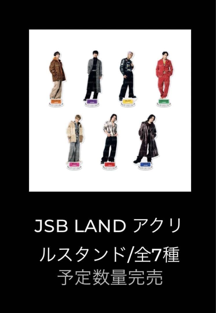 三代目JSBアクリルスタンド 7種セット 【公式通販】