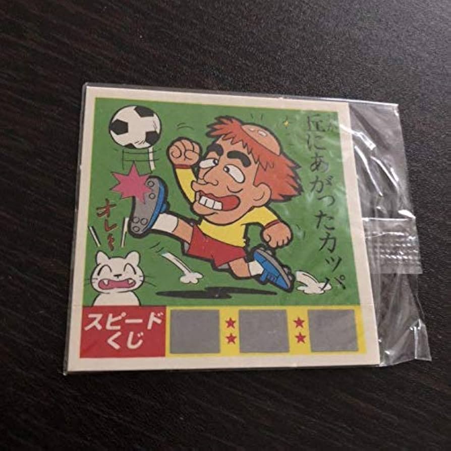 Amazon.co.jp: 志村けん︎ケンちゃんラーメンシール : ホーム＆キッチン