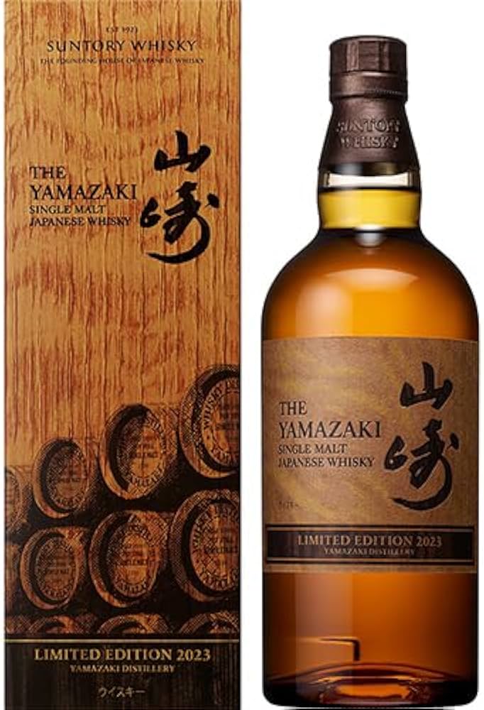 Amazon.co.jp: シングルモルトウイスキー 山崎 LIMITED EDITION 2023
