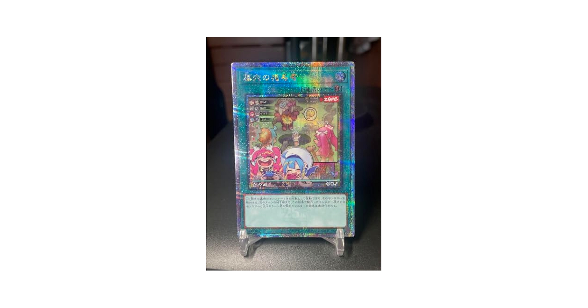 墓穴の指名者 絵違い 25thシク PSA10 遊戯王】墓穴の指名者 新規絵