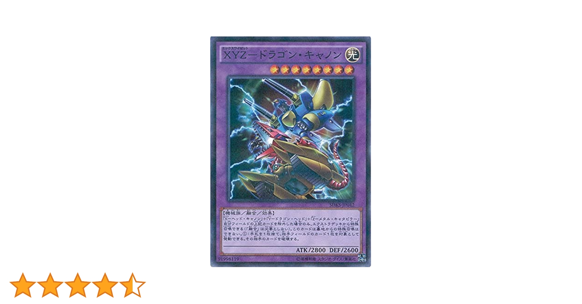 PSA10 XYドラゴンキャノン レリーフ アルティメット 遊戯王 yugioh XY