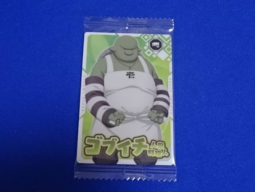 Amazon.co.jp: 在庫81-6 N ゴブイチ ノーマル 転生したらスライムだっ