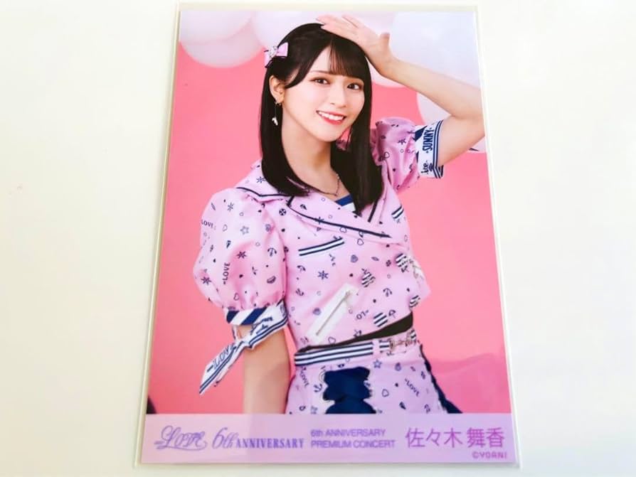 Amazon.co.jp: =LOVE イコラブ 生写真 佐々木舞香 アリーナツアー2024