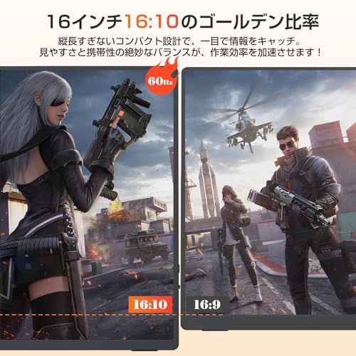 UPERFECT - モバイルモニター 4k 16インチ 1200nit 高輝度 ポータブル