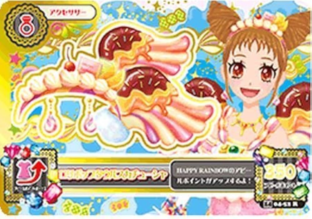 Amazon.co.jp: 【シングルカード】1404弾)ロリポップタウルス