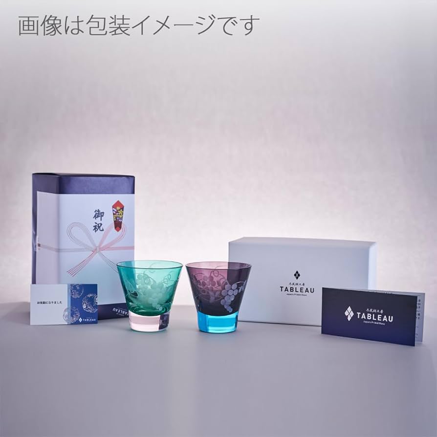 クリスタル江戸切子 流星 オールドグラス (琥珀緑) 江戸切子 流星