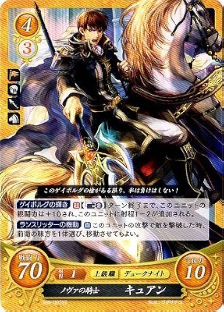 ファイアーエムブレム サイファ sr+ フェリシア・フローラ 2枚セット