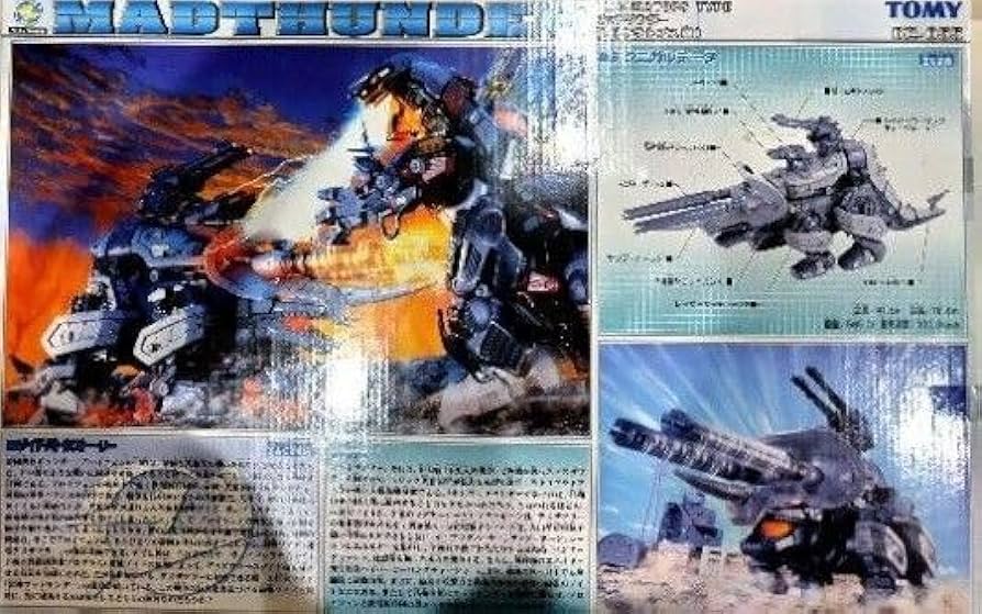 ゾイド マッドサンダー 未組立 ゾイドカード無し メカ生体ゾイド ZOIDS