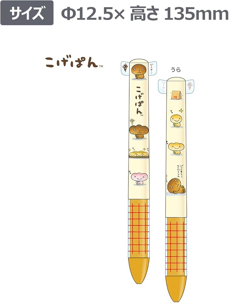 Amazon | Funbox サンエックス ボールペン mimiペン こげぱん 24601401