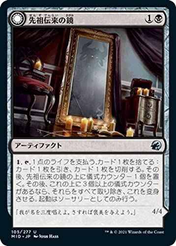 MTG 恐怖 foil サイン入り マジックザギャザリング MTG 恐怖 foil