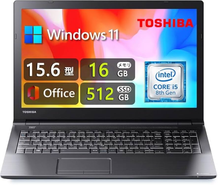 dynabook B65/DN 第8世代 i5 SSD256GB8GB