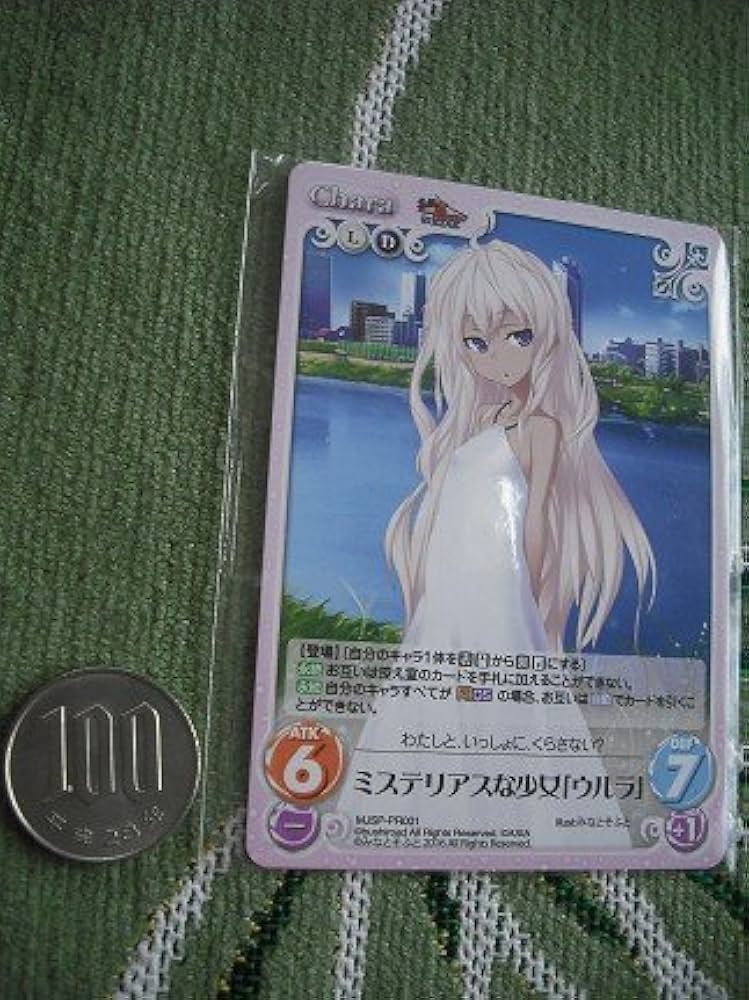 Chaos TCG 真剣で私に恋しなさい！デッキ ChaosTCG 真剣で私に恋しなさい