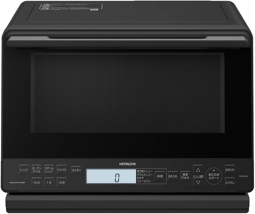 Amazon | 日立 過熱水蒸気 オーブンレンジ ヘルシーシェフ 31L MRO-S8D