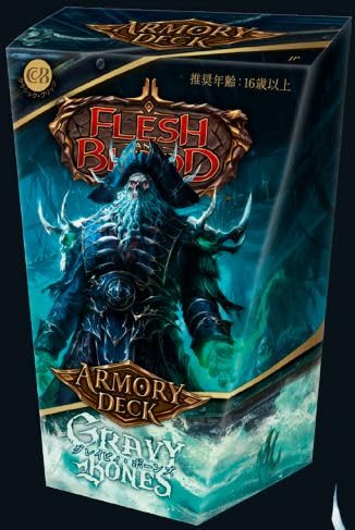 fab 引退品 グレイビィ・ボーンズ デッキ クラシック 8/26 追加 Amazon