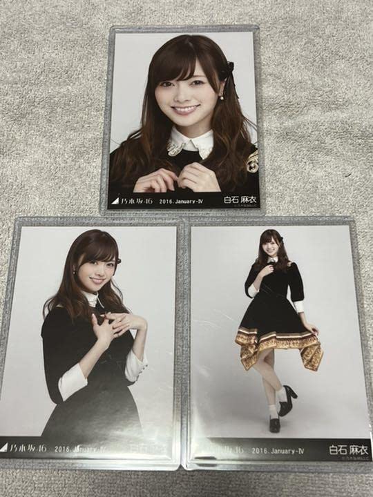 白石麻衣 和装ポートレート3枚セット 月の大きさ コンプ 乃木坂白石麻衣