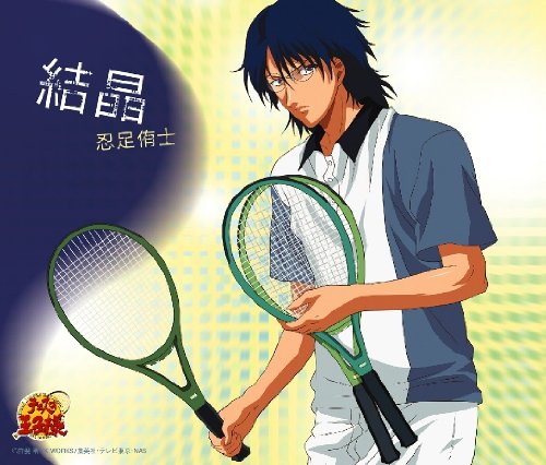 テニスの王子様 ジャージ 刺繍 忍足侑士 テニスの王子様 ジャージ 刺繍