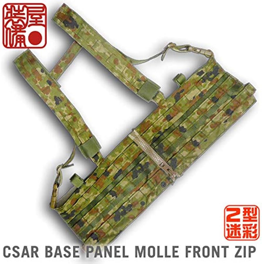 Amazon | AGGRESSOR-GROUP オリジナル CSAR BASE CHEST RIG PANEL NP