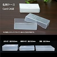 Amazon.co.jp: 薄型 名刺ケース 色：クリアー 割れにくいPP素材