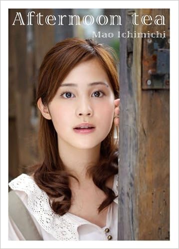 市道真央（M・A・O） 1 of 1 マスターカード !! 声優